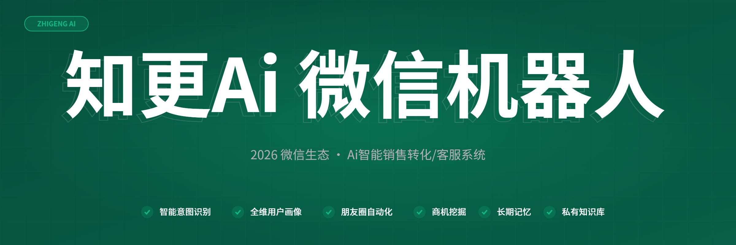 <a href=https://zhigengai.com/product/weixinjiqiren/ target=_blank class=infotextkey>微信群机器人</a>(<a href=https://zhigengai.com/product/weixinjiqiren/ target=_blank class=infotextkey>微信群机器人</a>怎么弄)