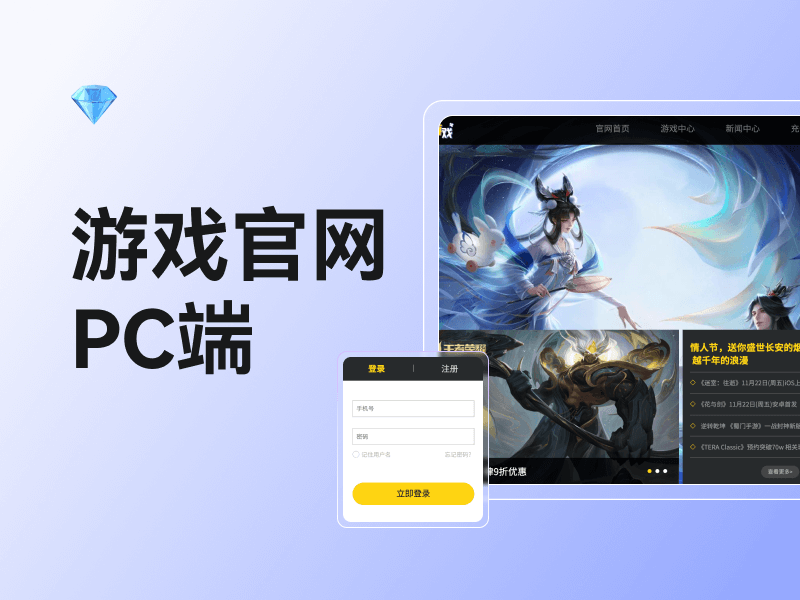 知更Ai素材