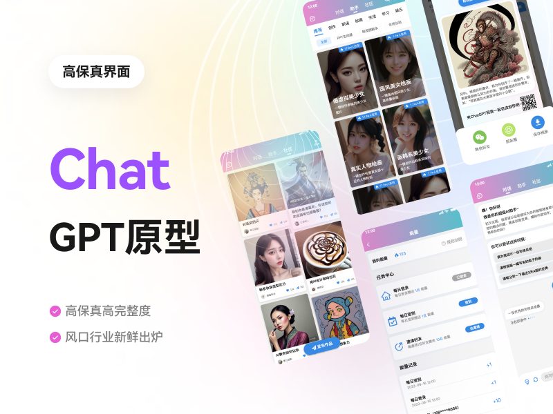 知更Ai素材