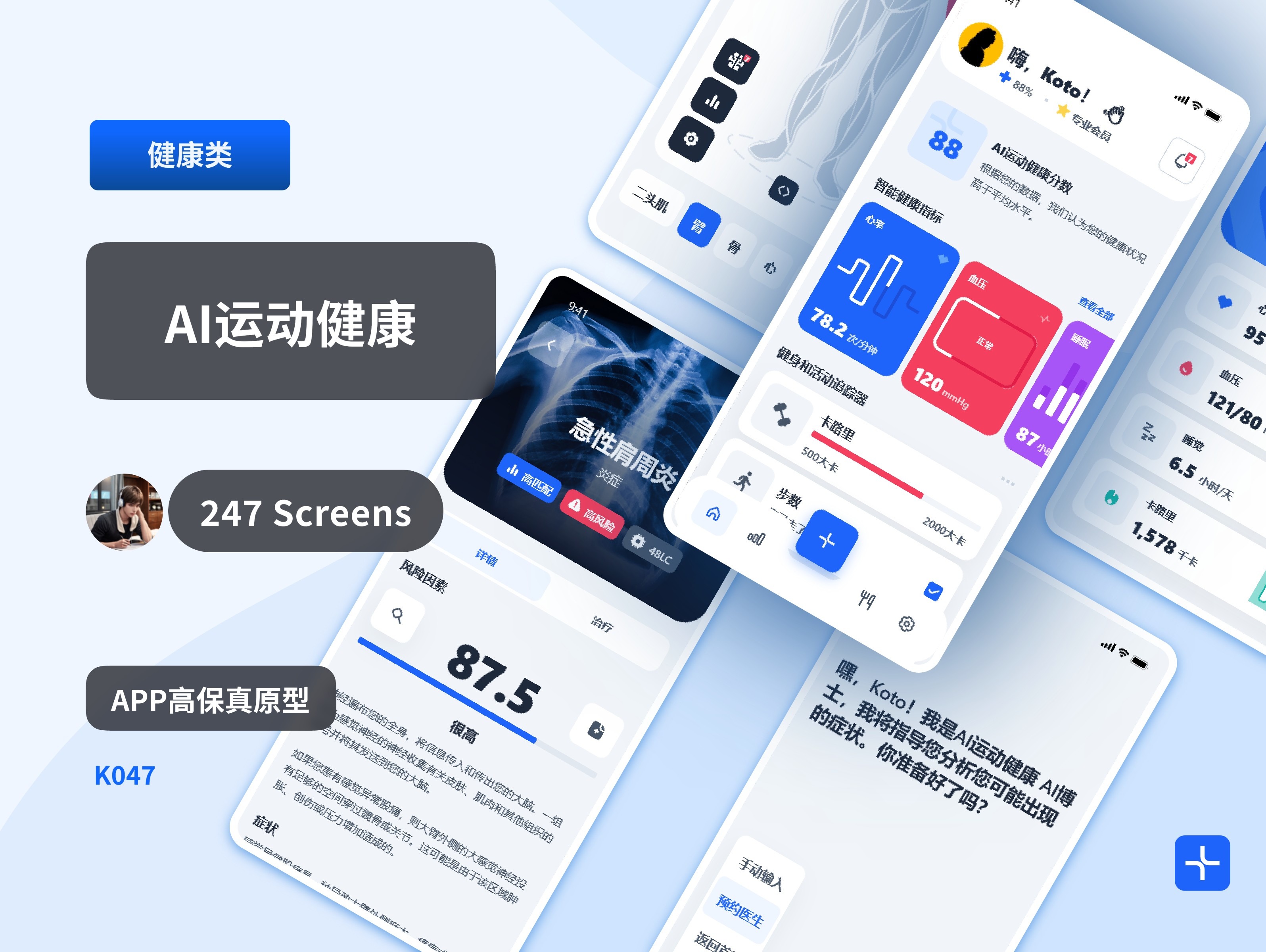 知更Ai素材