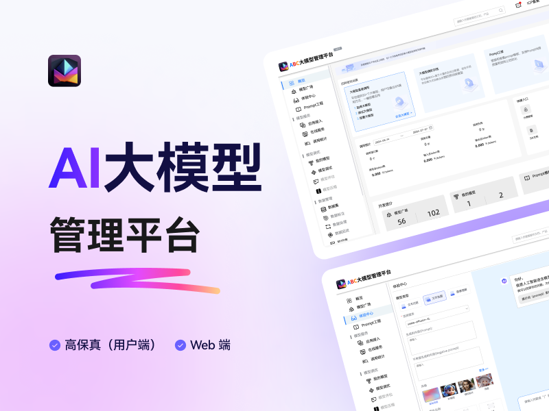 知更Ai素材