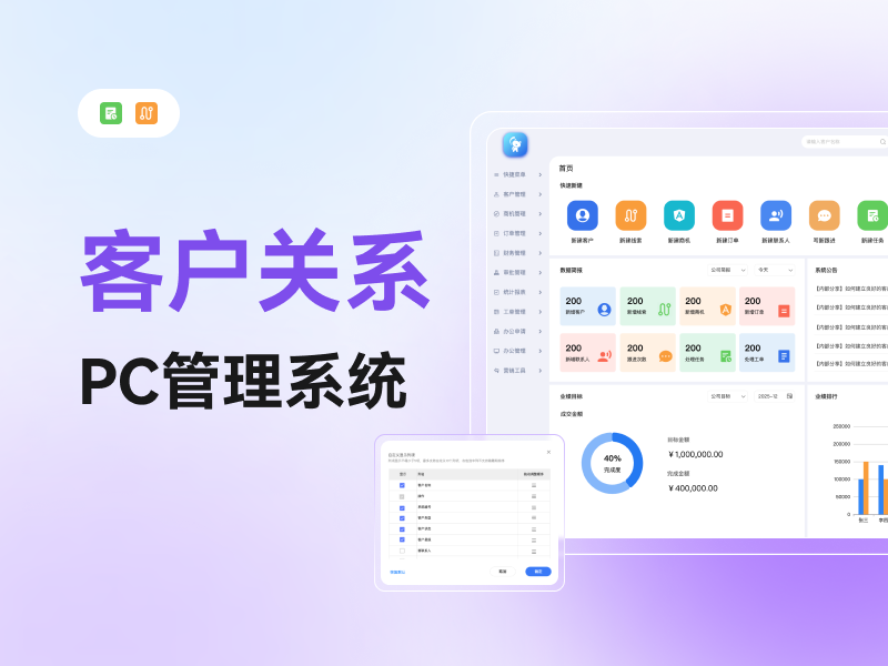 知更Ai素材