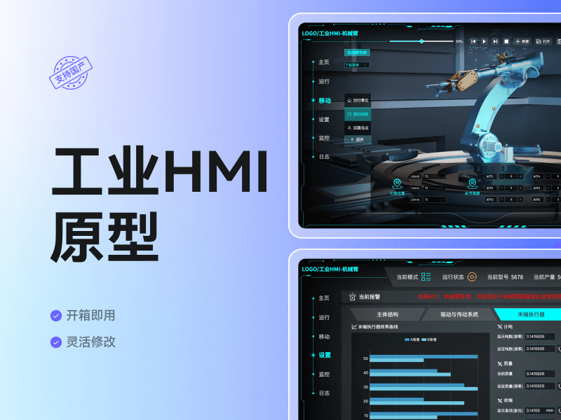 知更Ai素材