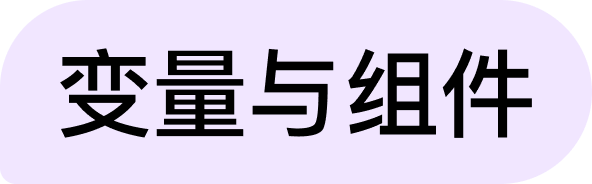 钉钉机器人