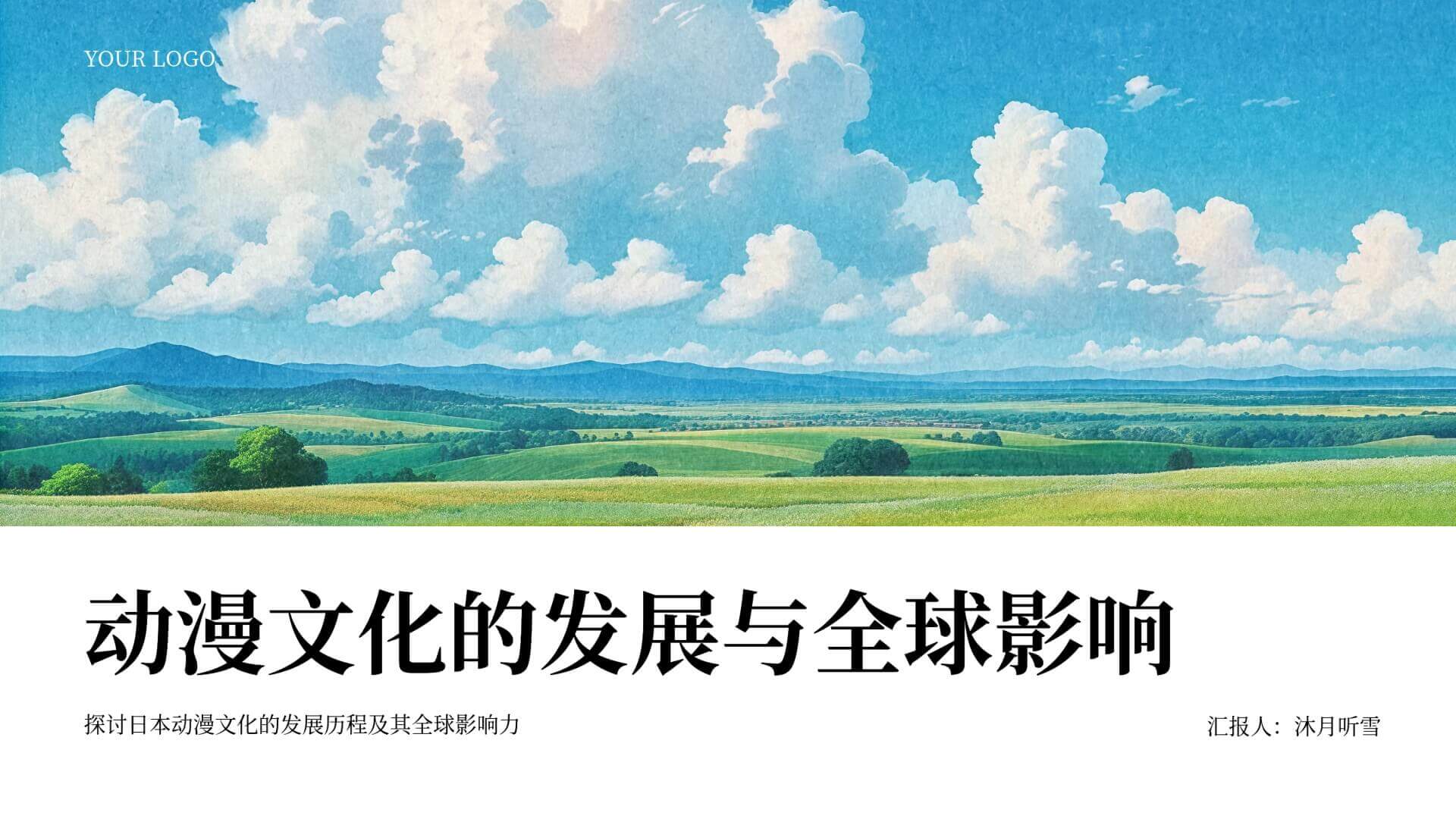 Telegram机器人自动回复”>
              <a href=
